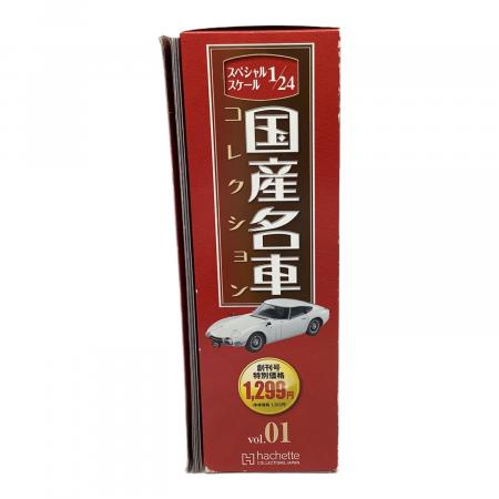 国産名車コレクション1/24トヨタ2000GT #1 TO.1568 ミニカー 国産名車コレクション トヨタ 2000GT vol.01｜トレファクONLINE