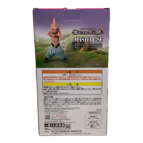 ドラゴンボール フィギュア 激突!!宇宙を賭け闘い C賞 魔人ブウ 一番くじ