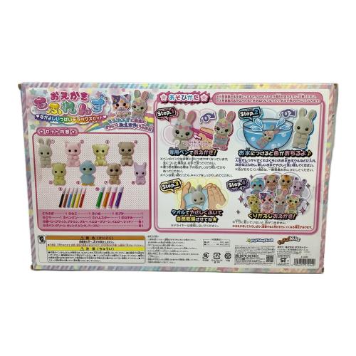 TAKARA TOMY (タカラトミー) 女の子おもちゃ おえかき もふれんず なかよしいっぱいデラックスセット