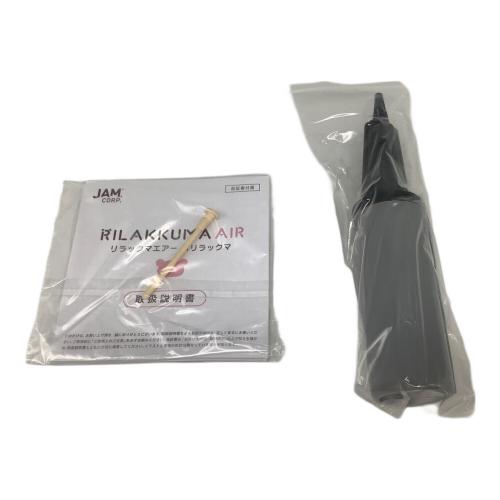 JAM (ジェイ エー エム) リラックマエアー コリラックマ｜トレファクONLINE