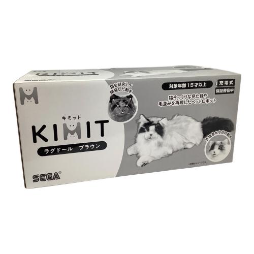 セガ ヌイグルミ KIMIT ラグドール｜トレファクONLINE