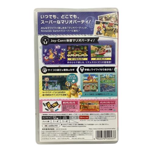 Nintendo Switch用ソフト スーパー マリオパーティ/Switch/HACPADFJA/A 全年齢対象 CERO A (全年齢対象)