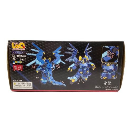 LaQ (ラキュー) ブロック 青龍 BLUE DRAGON Master｜トレファク