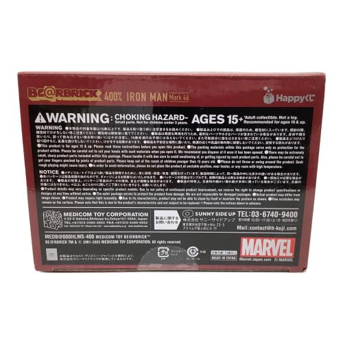 BEAR BRICK (ベアブリック) フィギュア MARVEL STUDIOS SP賞