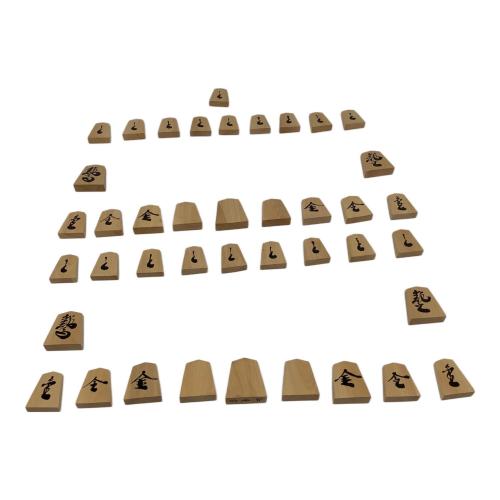 将棋駒 天童特産 つげ 漆書