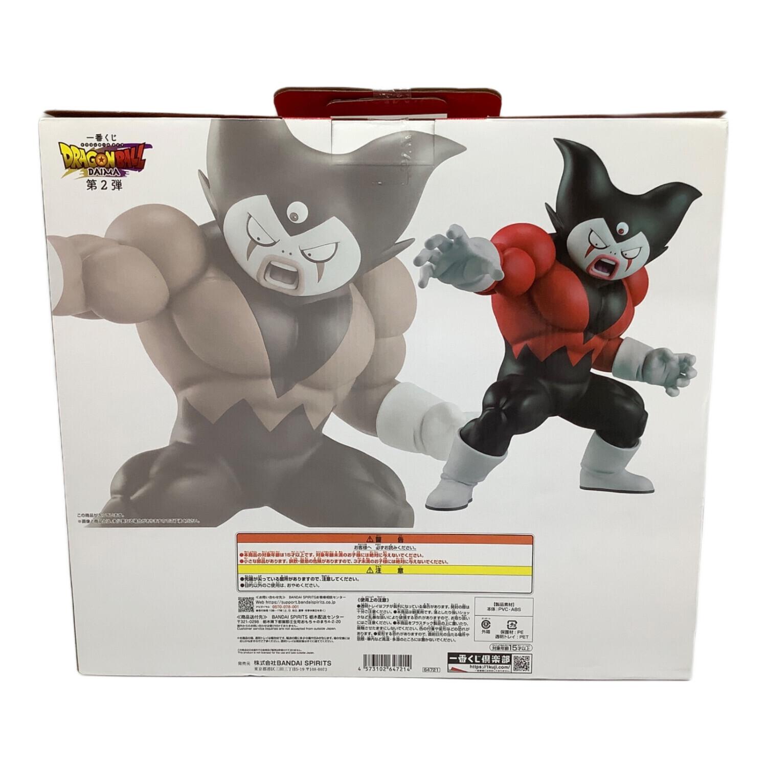 ドラゴンボールDAIMA 一番くじ　フィギュア　フルコンプ ドラゴンボール フィギュア ドラゴンボール ジャイアントコマー 一番