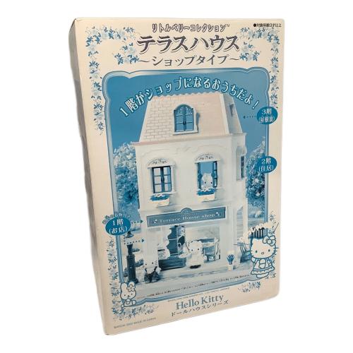 HELLO KITTY (ハローキティ) リトルベリーコレクション テラスハウス ドールハウスシリーズ