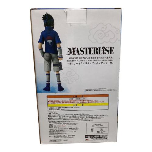 NARUTO (ナルト) フィギュア 中忍試験編 Ｂ賞サスケ 一番くじ