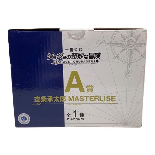 ジョジョの奇妙な冒険 (ジョジョノキミョウナボウケン) フィギュア MASTERLISE A賞 空条承太郎 一番くじ