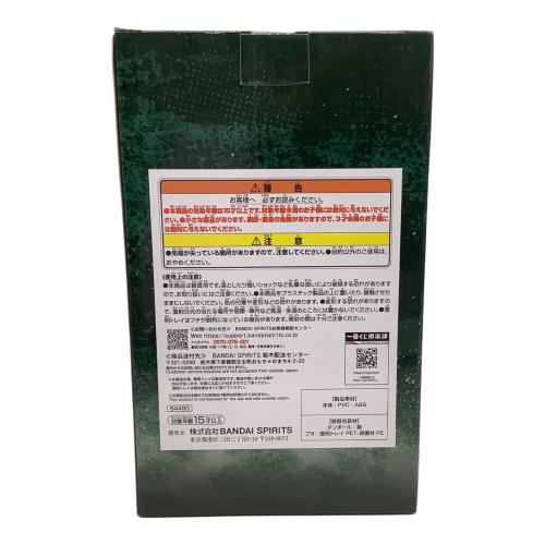 BANDAI (バンダイ) フィギュア B賞 リヴァイ ~俺たちが夢見た世界~ 「一番くじ 進撃の巨人 ~地鳴らし~」