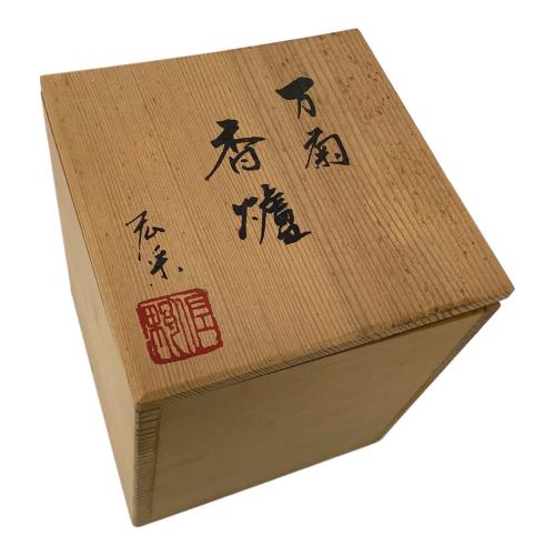 万菊 香炉 佐野宏采｜トレファクONLINE