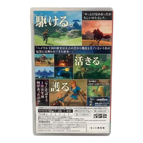 Nintendo Switch用ソフト ゼルダの伝説 ブレス オブ ザ ワイルド CERO B (12歳以上対象)