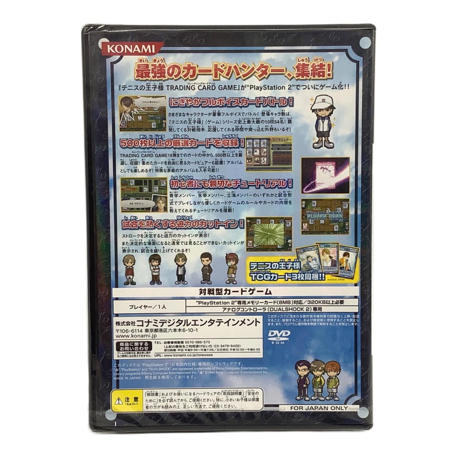 コナミ Playstation2用ソフト テニスの王子様 カードハンター CERO A