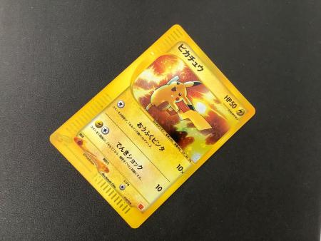 ポケモンカード ピカチュウ 010/018 マクドプロモ｜トレファクONLINE