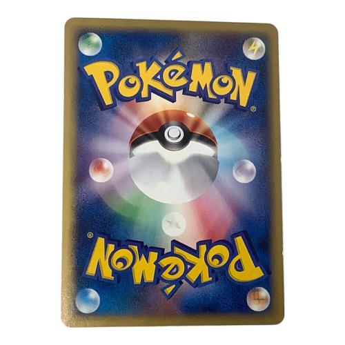 ポケモンカード ピカチュウ 010/018 マクドプロモ