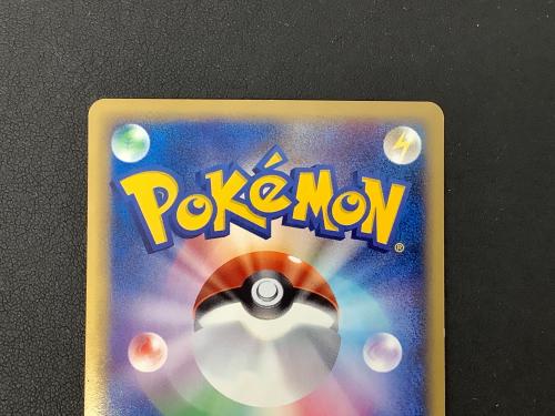ポケモンカード ピカチュウ 010/018 マクドプロモ