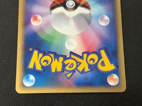 ポケモンカード ピカチュウ 010/018 マクドプロモ
