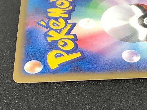 ポケモンカード ピカチュウ 010/018 マクドプロモ