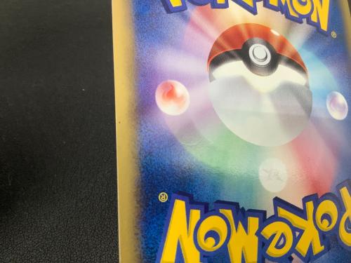 ポケモンカード ピカチュウ 010/018 マクドプロモ