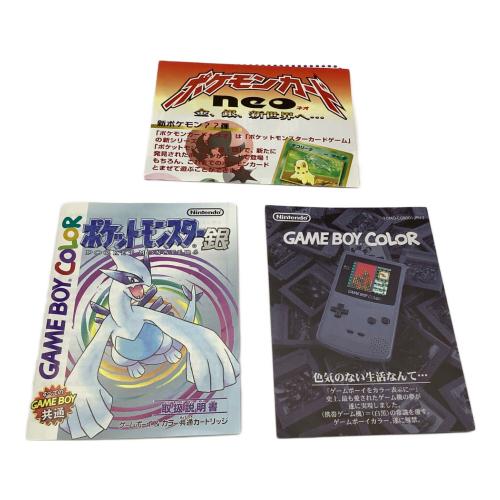 Nintendo (ニンテンドー) ポケットモンスター銀 ゲームボーイ用ソフト -