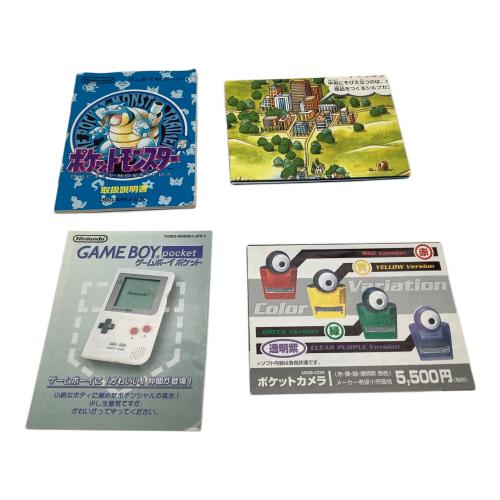 Nintendo (ニンテンドー) ポケットモンスター青 ゲームボーイ用ソフト