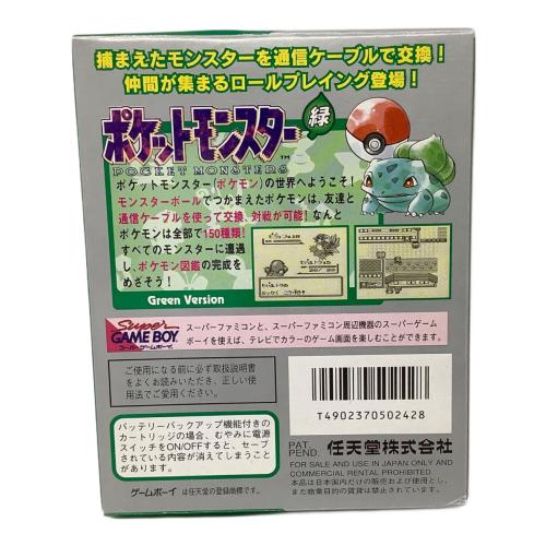 Nintendo (ニンテンドー) ポケットモンスター緑 ゲームボーイ用ソフト -