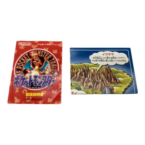 Nintendo (ニンテンドー) ポケットモンスター赤 ゲームボーイ用ソフト -