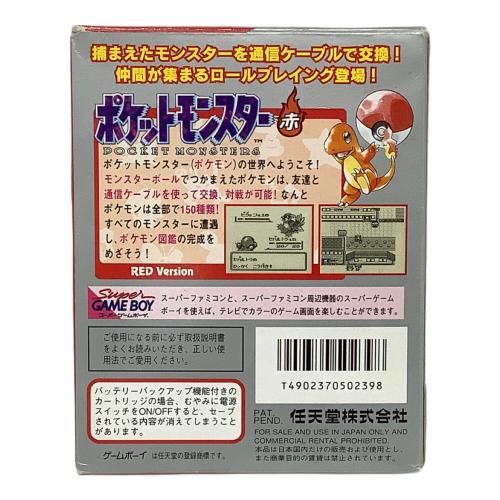 Nintendo (ニンテンドー) ポケットモンスター赤 ゲームボーイ用ソフト -