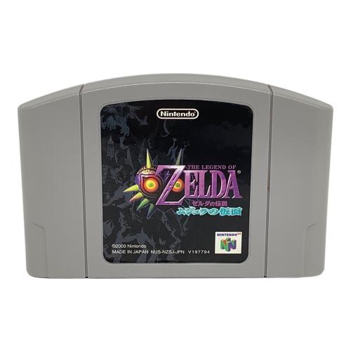 Nintendo (ニンテンドー) Nintendo64用ソフト ゼルダの伝説 ムジュラの仮面 -