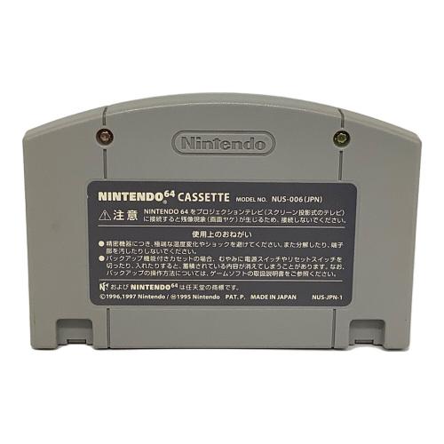 Nintendo (ニンテンドー) Nintendo64用ソフト ゼルダの伝説 ムジュラの仮面 -