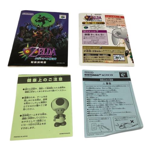 Nintendo (ニンテンドー) Nintendo64用ソフト ゼルダの伝説 ムジュラの仮面 -