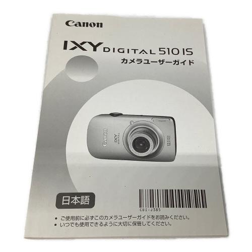 CANON (キヤノン) コンパクトデジタルカメラ PC1356 IXY DIGITAL 510 IS