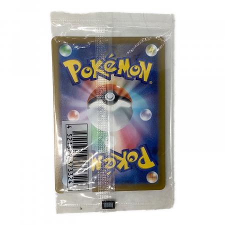 いたずら好きのピチュー ポケモンカード 214/S-P プロモ｜トレファクONLINE