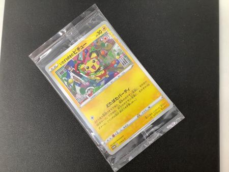 いたずら好きのピチュー ポケモンカード 214/S-P プロモ｜トレファクONLINE