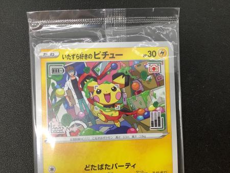 いたずら好きのピチュー ポケモンカード 214/S-P プロモ｜トレファクONLINE