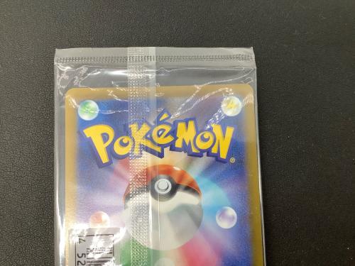 いたずら好きのピチュー ポケモンカード 214/S-P　プロモ