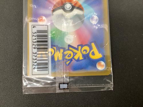 いたずら好きのピチュー ポケモンカード 214/S-P　プロモ