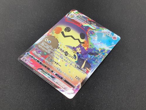 ミミッキュVMAX ポケモンカード 234/184 CSR　VMAXクライマックス