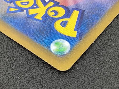 ミミッキュVMAX ポケモンカード 234/184 CSR　VMAXクライマックス