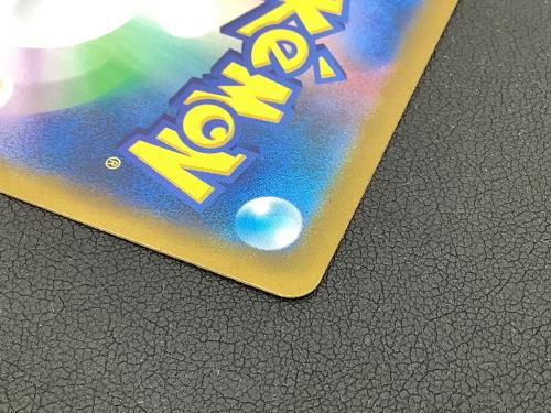 ミミッキュVMAX ポケモンカード 234/184 CSR　VMAXクライマックス