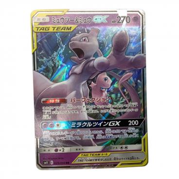 サンダー LV.40 No.145 ポケモンカード 旧裏面 ☆｜トレファクONLINE