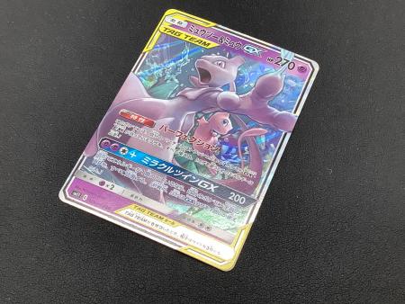 ミュウツー&ミュウGX ポケモンカード 029/094 RR 拡張パックミラクル