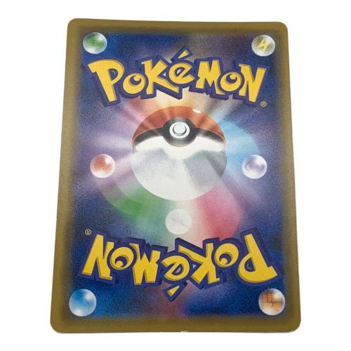 ミュウツー&ミュウGX ポケモンカード 029/094 RR　拡張パックミラクルツイン