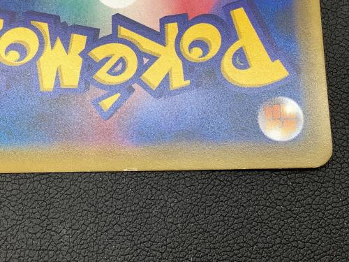 ミュウツー&ミュウGX ポケモンカード 029/094 RR　拡張パックミラクルツイン