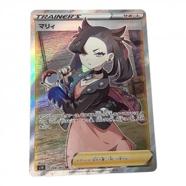 オダマキ博士の観察 078/070 SR ポケモンカード｜トレファクONLINE