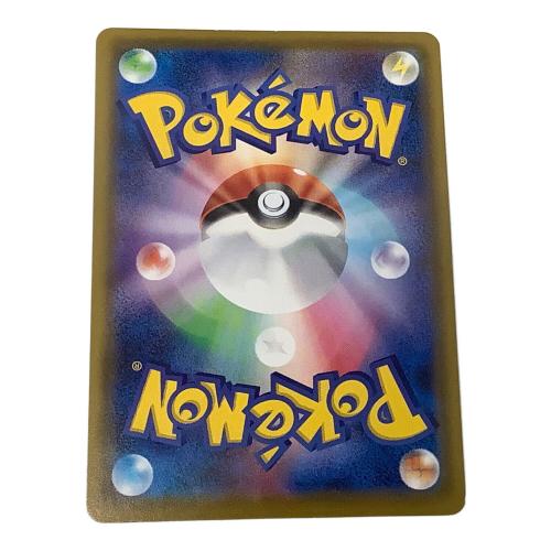 マリィ 068/060 SR　ポケモンカード