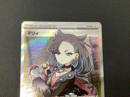 マリィ 068/060 SR　ポケモンカード