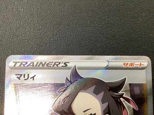 マリィ 068/060 SR　ポケモンカード