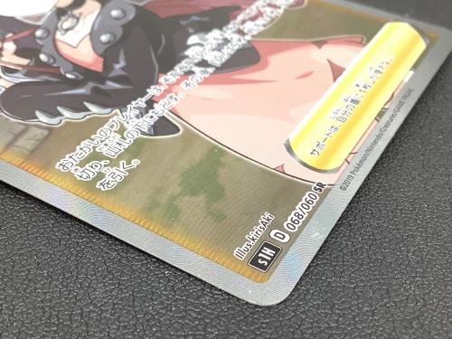 マリィ 068/060 SR　ポケモンカード