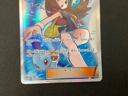 ポケモンカード SM12a @ Π ブルーの探索 196/173 SR ハイクラスパック